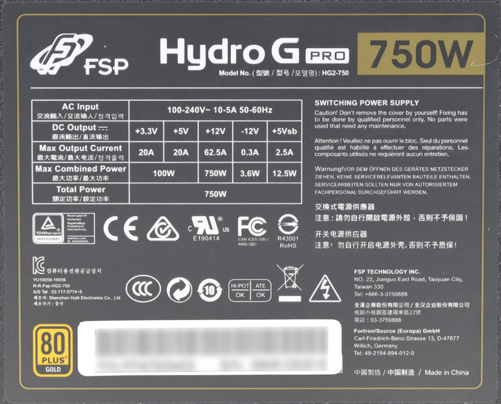 FSP Hydro G PRO 750W全模組化金牌電源開箱