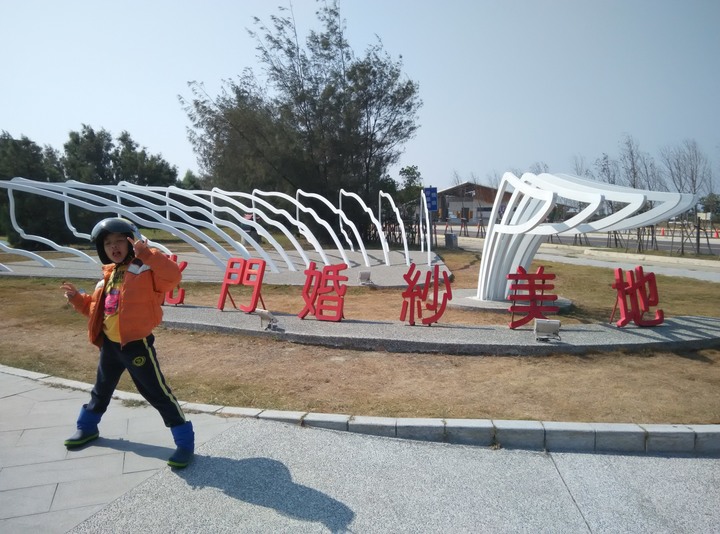 2019年寒假一個中年大叔和一個小鮮肉的環島七極點之旅~下