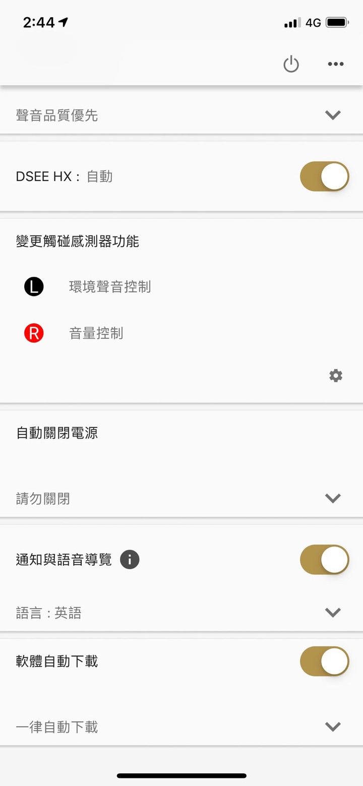 唸書搭配的降噪耳機心得分享