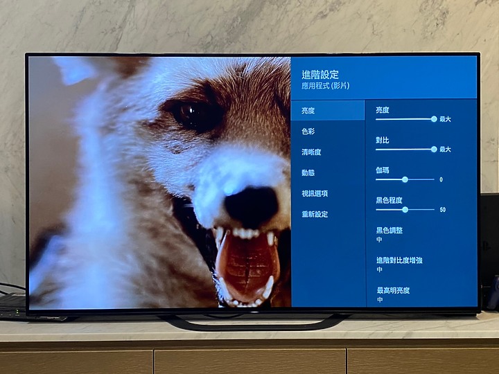 看了一定會想買的電視- Sony A8G開箱心得