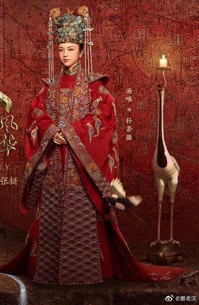 【新年第一劇】 大明風華