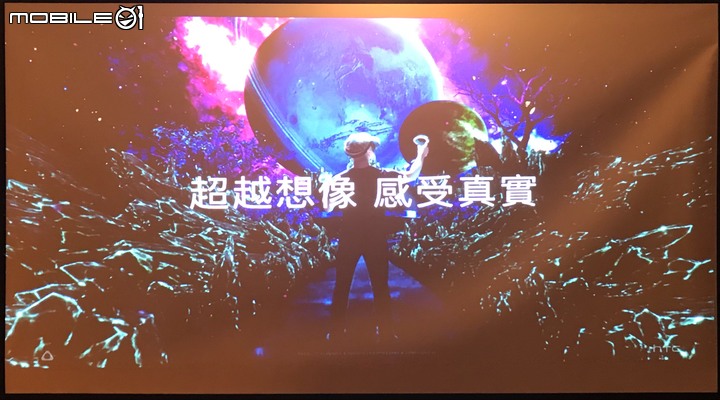 【REaDy PLayER M01】HTC Vive Cosmos X Mobile01秘境旅行團