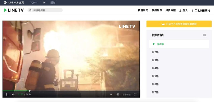 LINE HUB－讓你快速捕捉各種資訊精彩不錯過