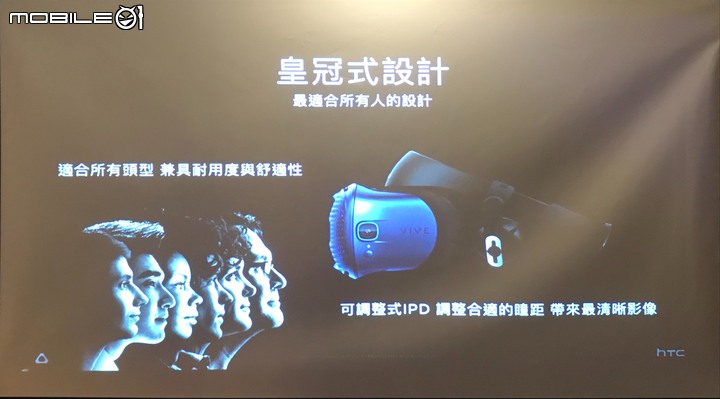 【REaDy PLayER M01】HTC Vive Cosmos X Mobile01秘境旅行團