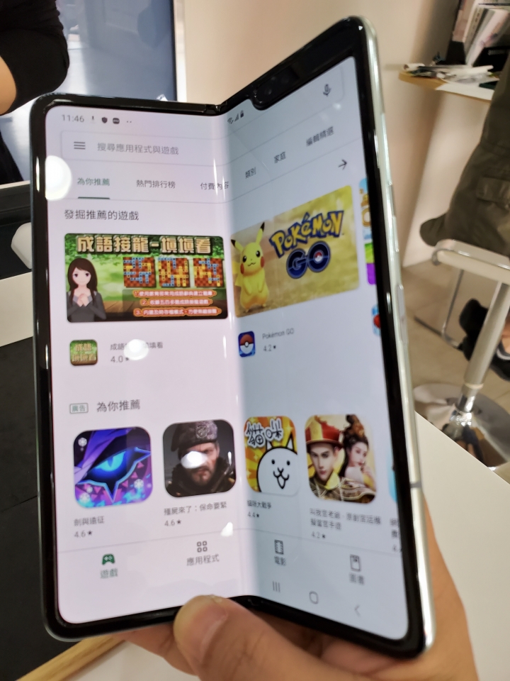 Galaxy fold 台灣三星交機