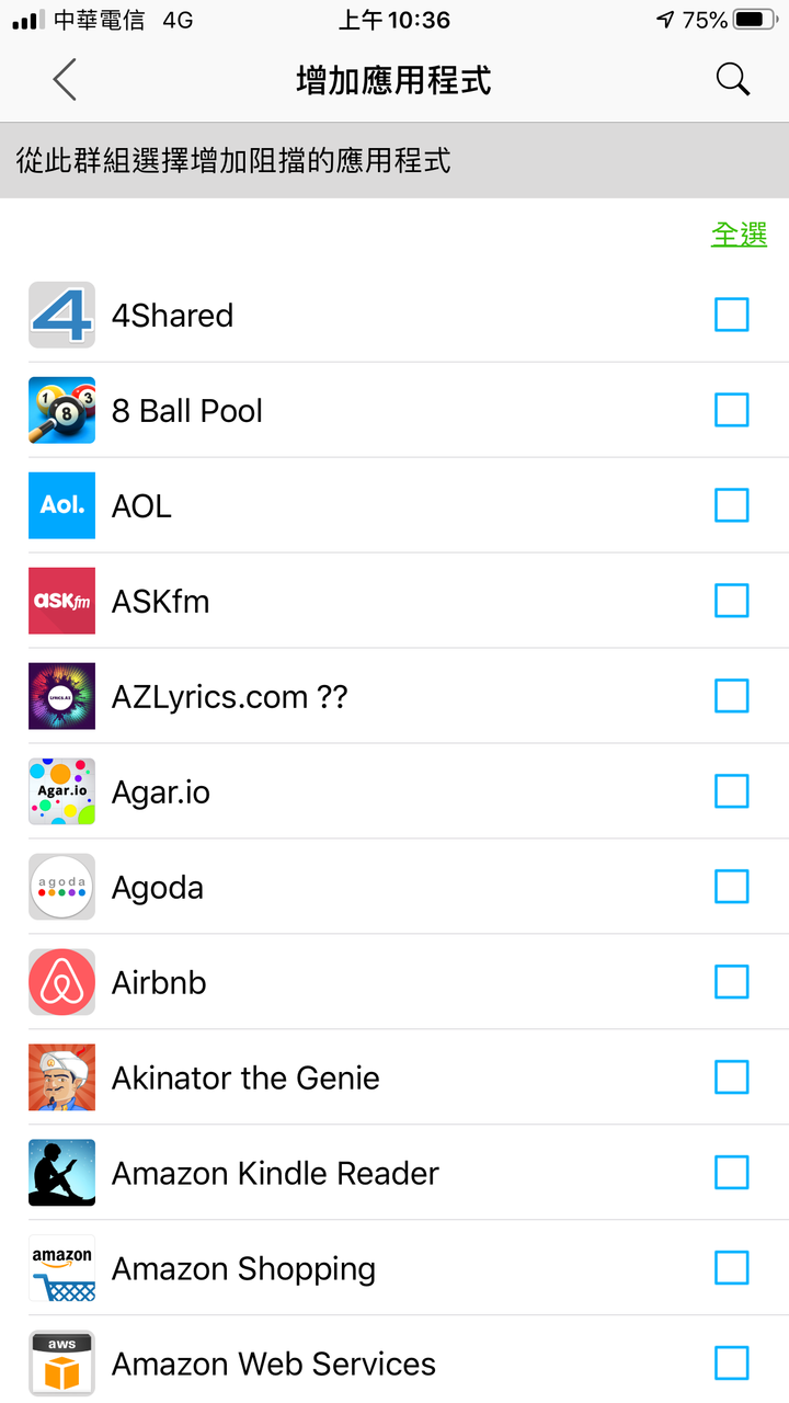 Multy X資安防毒(AiShield)分享