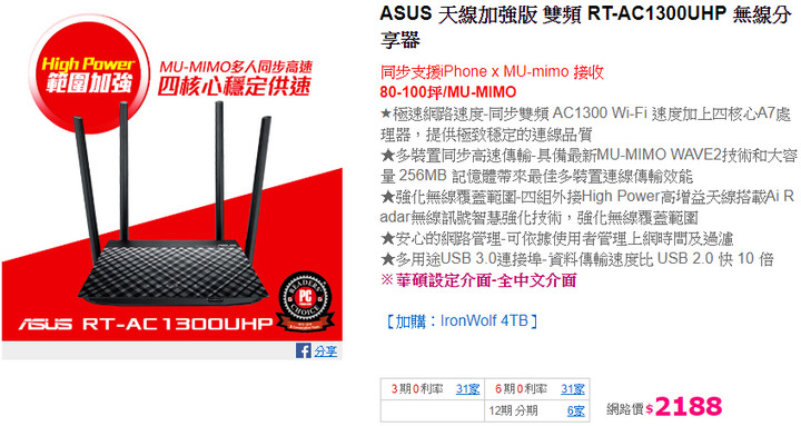【標題更新】TP-Link AX10和AX50,以家庭追劇需求比較推薦哪台?