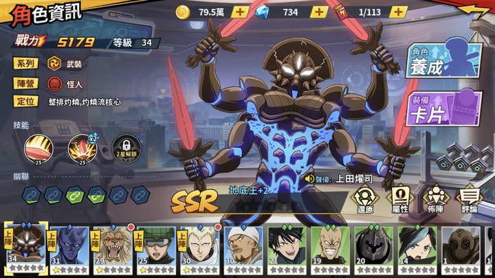 現在玩手遊還會刷首抽嗎？還是直接開局？？