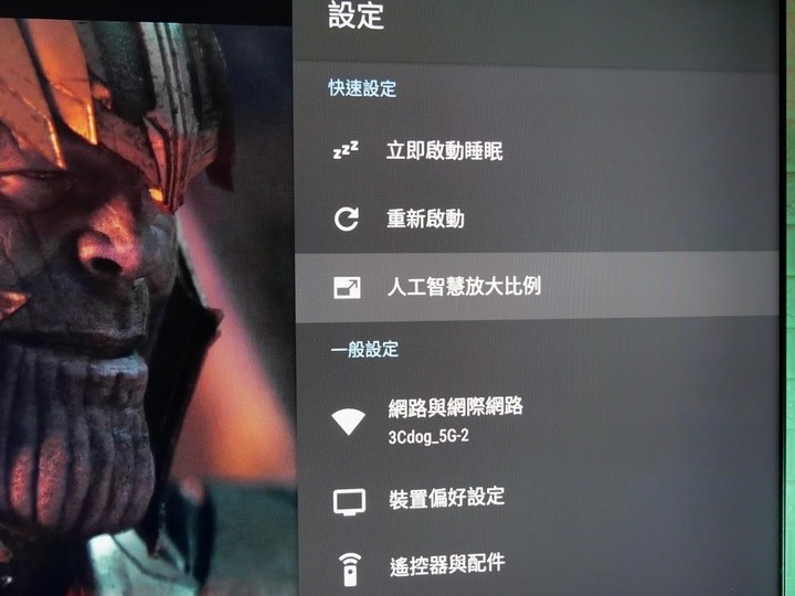 【新增評測影片】最強 Android TV 盒子 NVIDIA Shield TV Pro 開箱