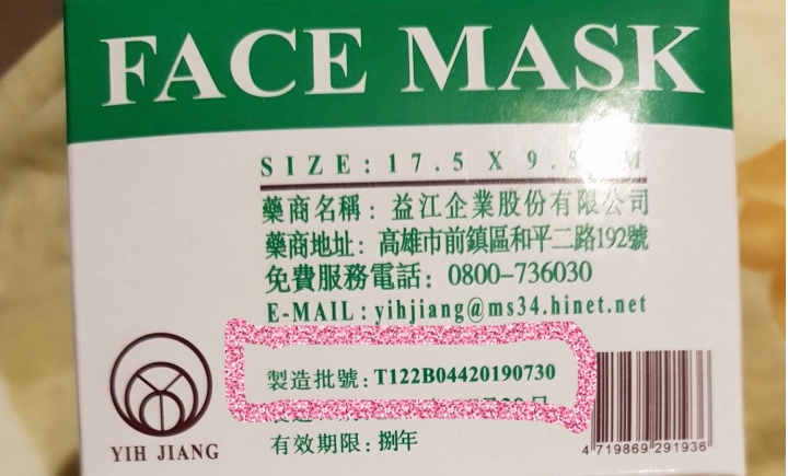 先徹好了,內文沒改