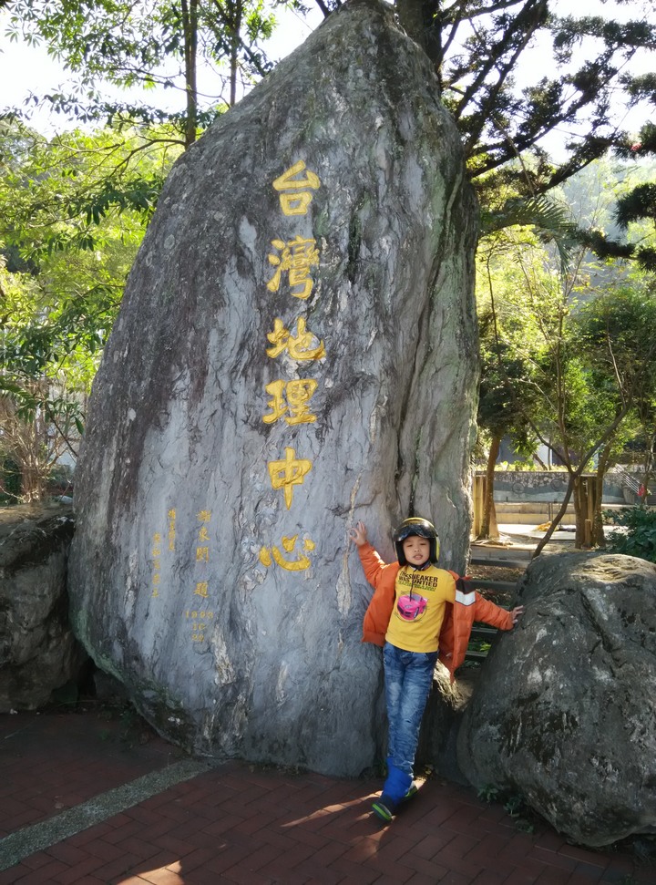 2019年寒假一個中年大叔和一個小鮮肉的環島七極點之旅~下