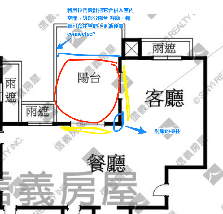 如何改成開放式大空間的格局，以及平行的大馬路是否算路衝?
