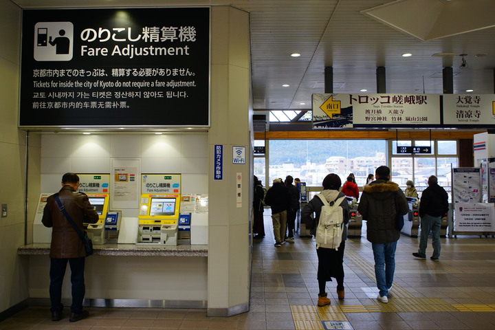 20190115日本京阪六日自由行