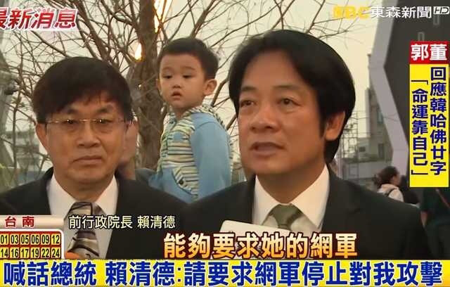 精闢整理，綠營1450網軍現形錄，幫高調!!!