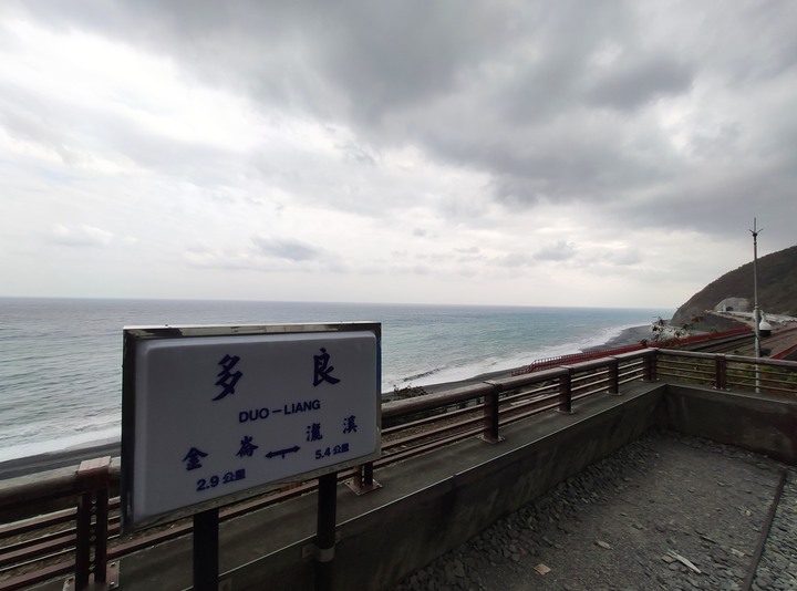 2020.1.6~1.10 半百胖叔5天4夜 思考未來方向環島行