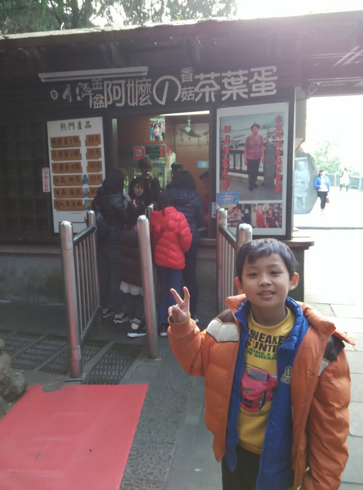 2019年寒假一個中年大叔和一個小鮮肉的環島七極點之旅~下