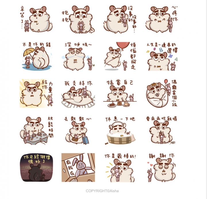 [創作] 分享我的個人原創貼圖