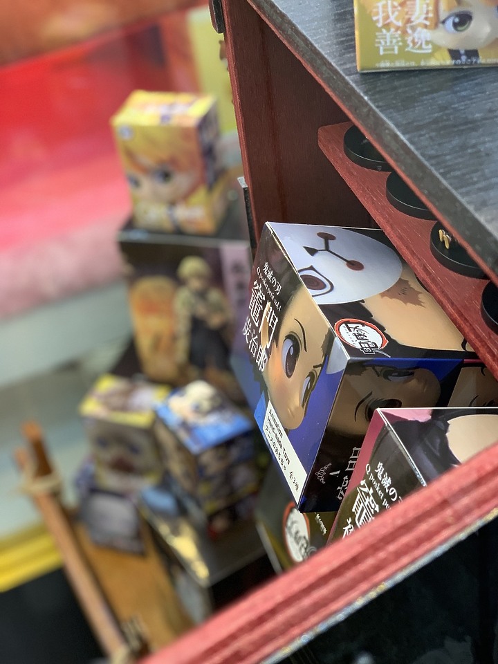 【具限化】我把鬼滅之刃禰豆子的箱子塞進娃娃機了