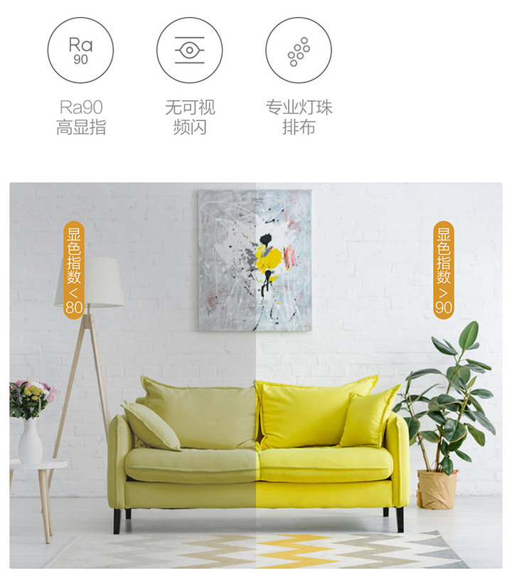 Yeelight 逸揚風扇燈 不知是否有人用過