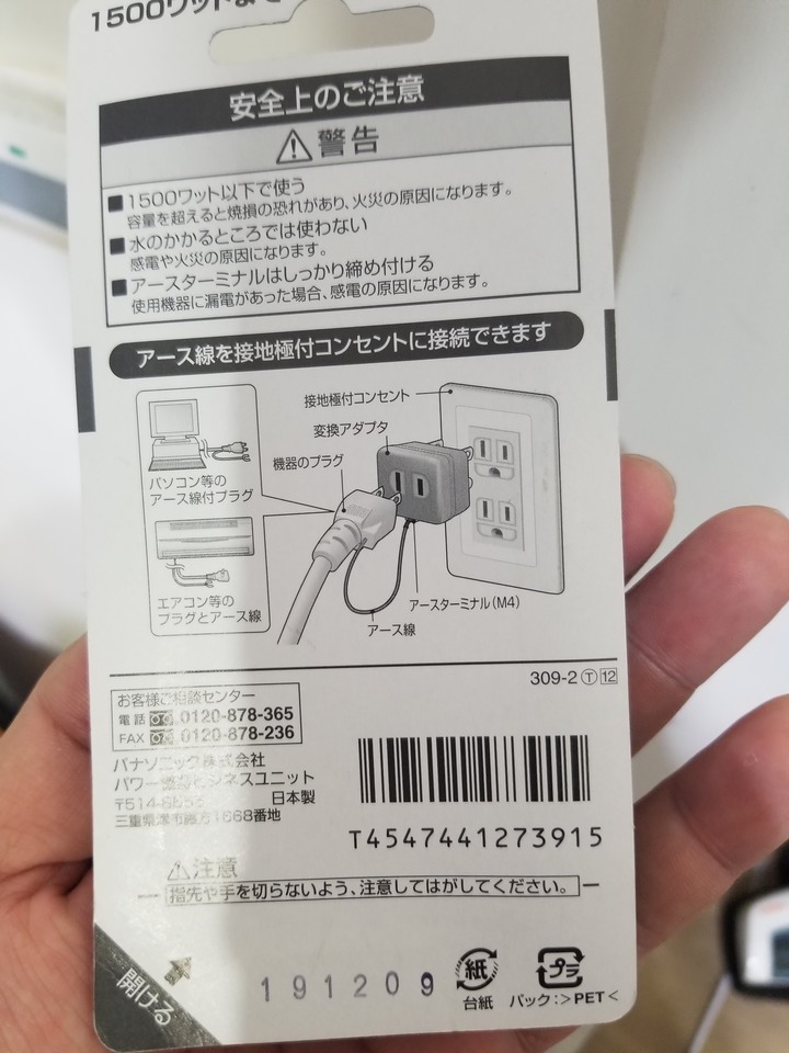 [日本TOTO免治馬桶]購買前必看!!!!2020年更新價錢