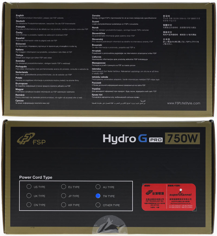 FSP Hydro G PRO 750W全模組化金牌電源開箱