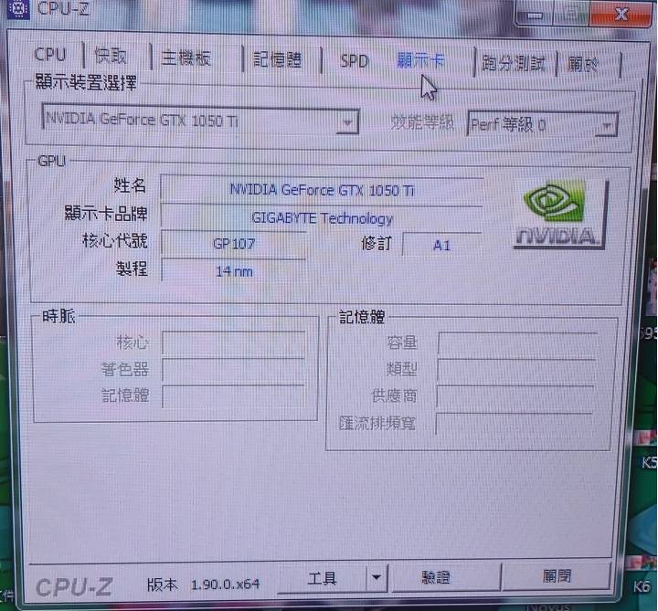 可以幫我看這兩台賣多少呢~謝謝
