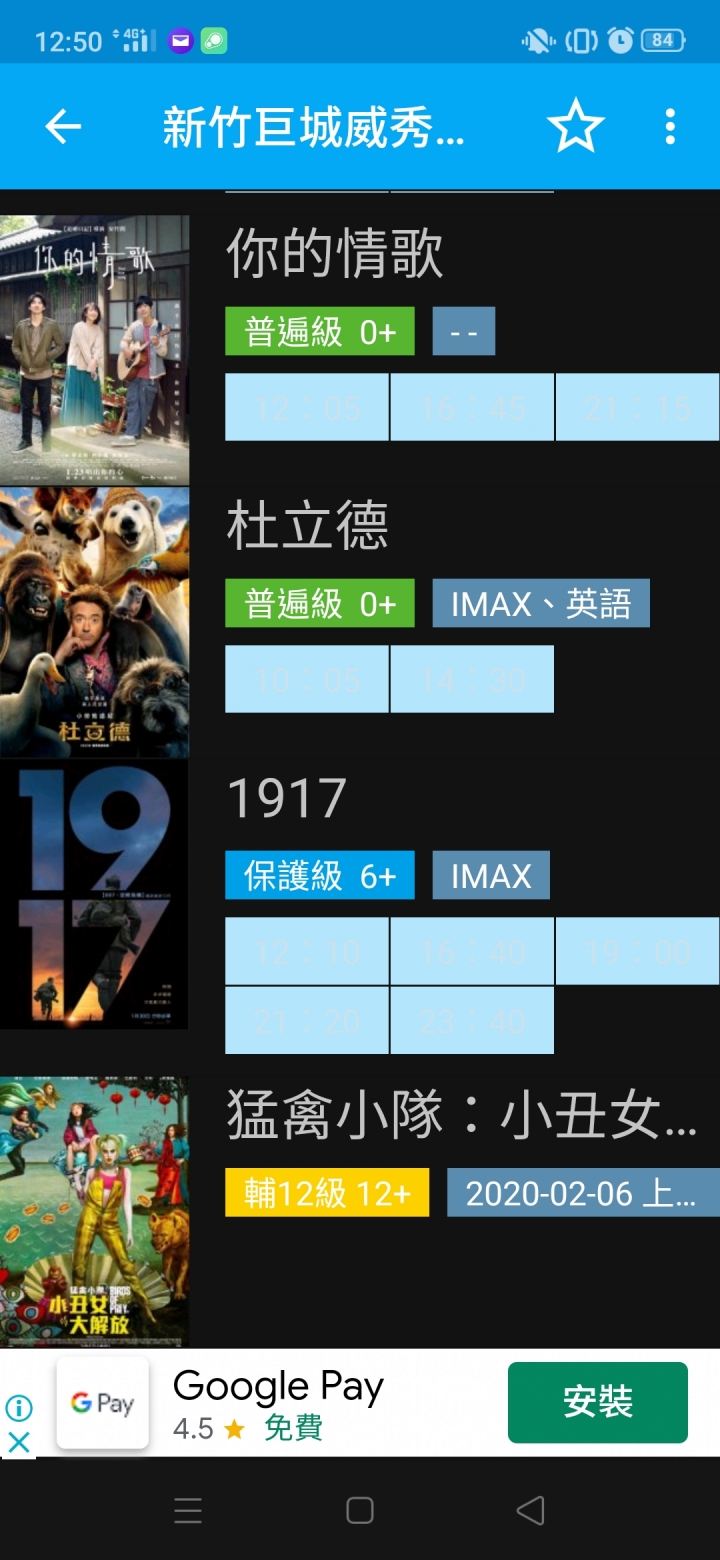 Realme XT 遇到使用問題