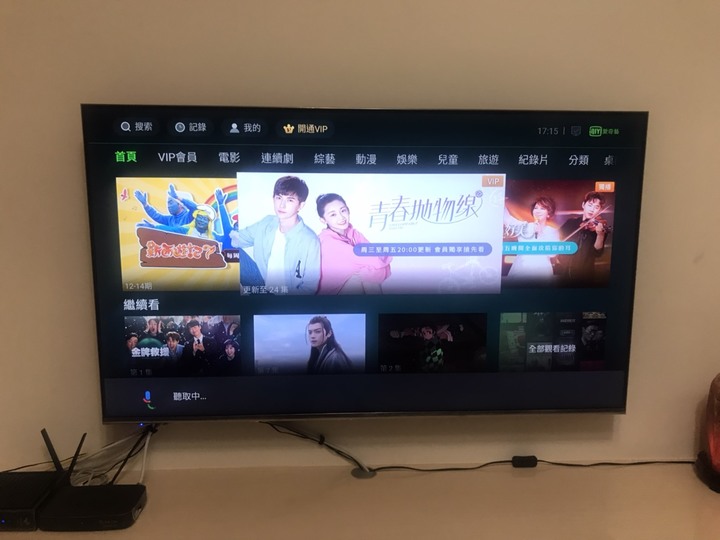 升級4K有感，S55-710開箱論壇首開