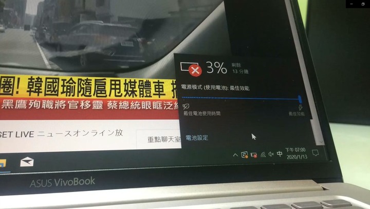 Vivobook S403(玫瑰金)開箱 實測高效能影片(10代CPU)!