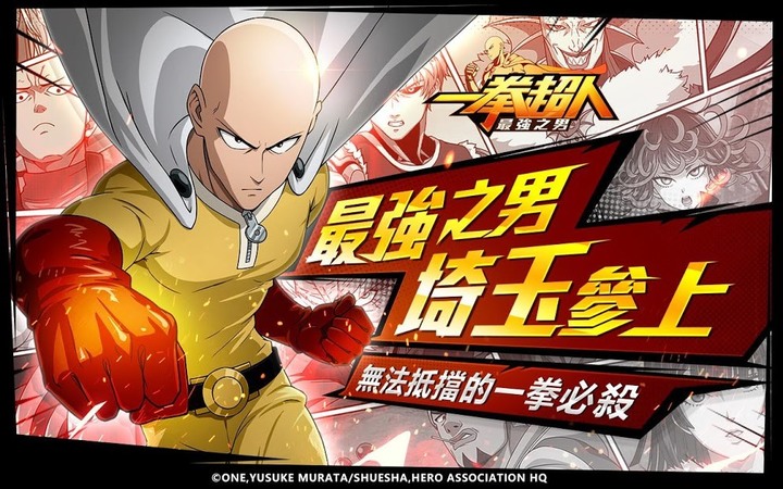 哪個作品IP你覺得轉型是轉的最成功？