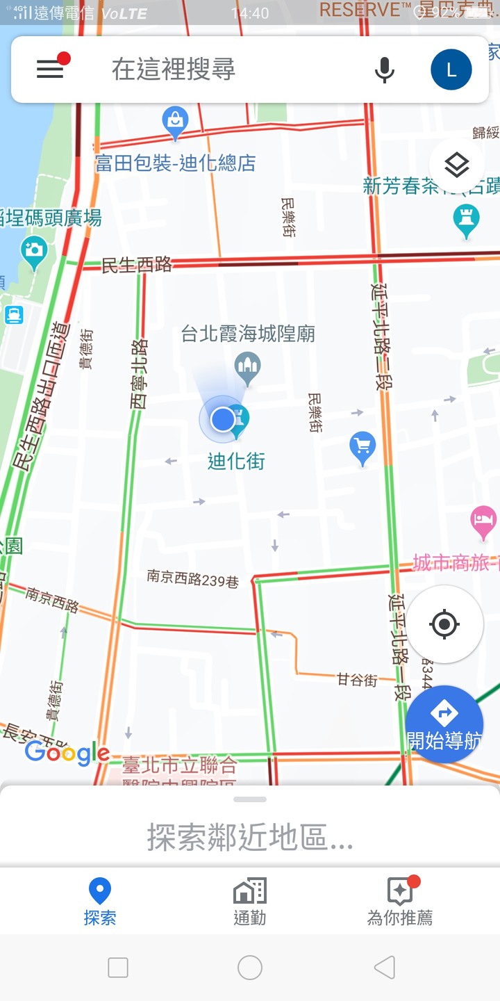上傳跟下載為什麼會差這麼多？