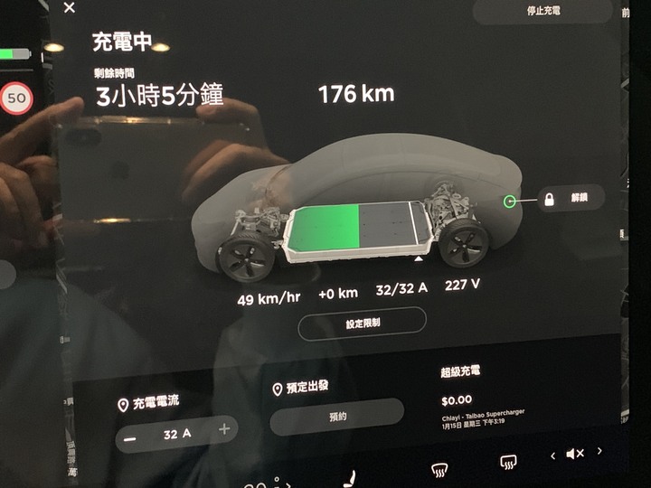 <<第05話>> Tesla Model 3 Standard Range Plus 充電樁成功安裝分享