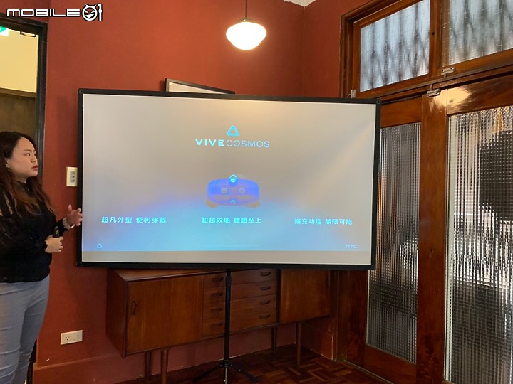 【體驗心得】HTC Vive Cosmos X Mobile01秘境旅行團_輕鬆暢遊虛實空間．一秒給你無限可能
