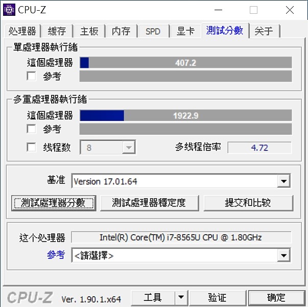 【小宅開箱】【評測】Fujitsu富士通 UH-X 輕薄的地位該換人坐了