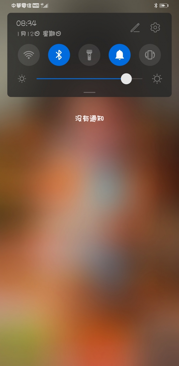 關於mate30下拉工具列