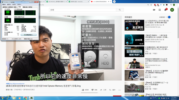 chrome如何開啓youtube硬解？