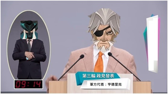劍與遠征第一屆耀光帝國英雄政見發表會