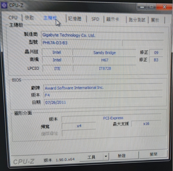 可以幫我看這兩台賣多少呢~謝謝