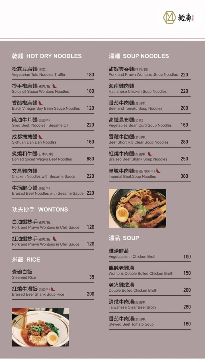 【台中│食記】裝潢文青、餐點狂野的麵館！三大支牛肋讓人啃得超滿足