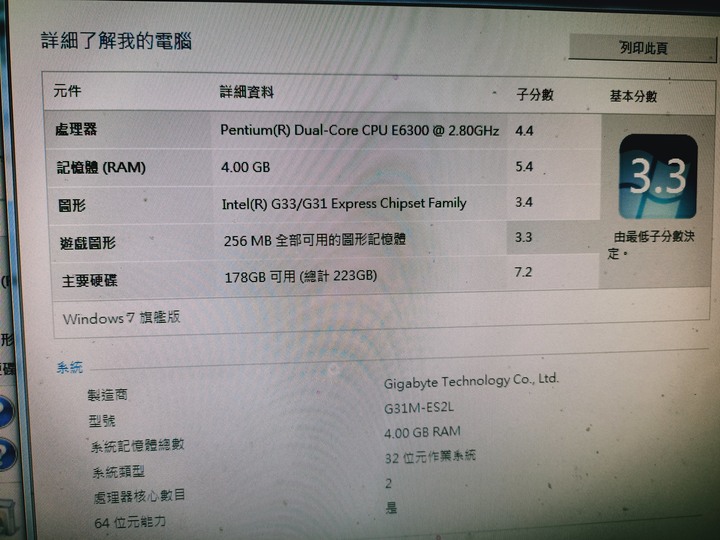 請問我的電腦可以裝什麼規格的獨立顯示卡呢?