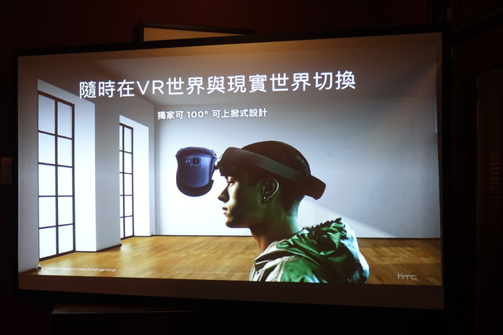 (體驗活動心得) HTC Vive Cosmos X Mobile01秘境旅行團 體驗更多元的世界