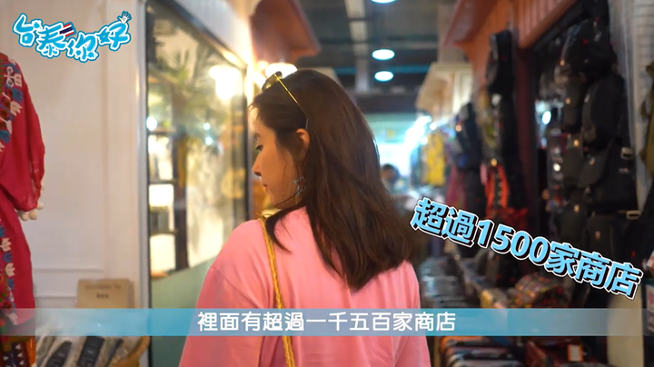 Asiatique 河濱碼頭夜市-來泰國曼谷必去的夜市之一