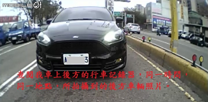 請問Axx-xxx3的車主，我裝車牌框有妨礙你什麼？