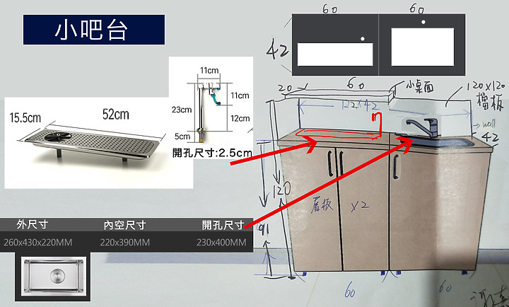 因為失業了我們開了一間烘焙教室