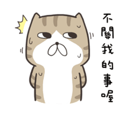 如果我上掏寶買大陸產品....會不會被反滲透法抓走啊？？？