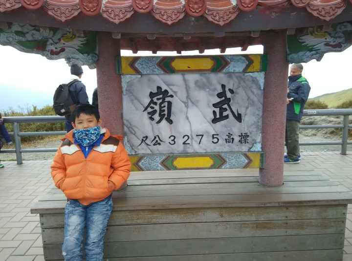 2019年寒假一個中年大叔和一個小鮮肉的環島七極點之旅~下