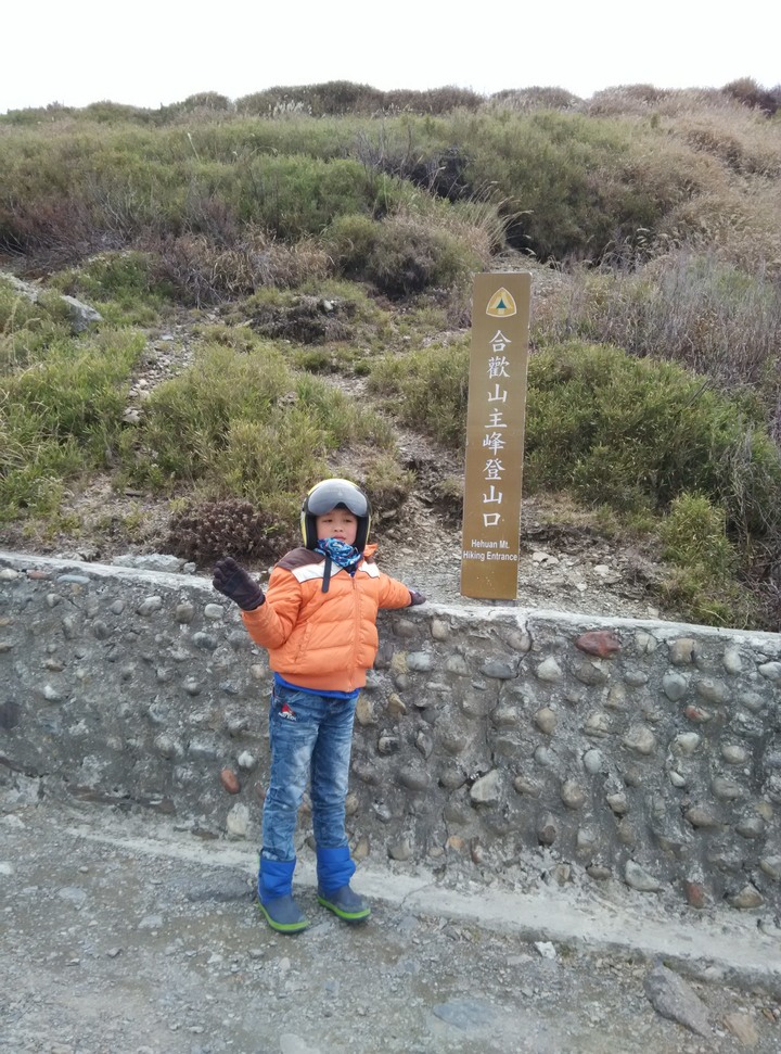 2019年寒假一個中年大叔和一個小鮮肉的環島七極點之旅~下