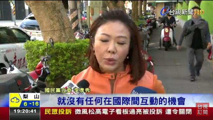 唐鳳好猛 中共爆氣