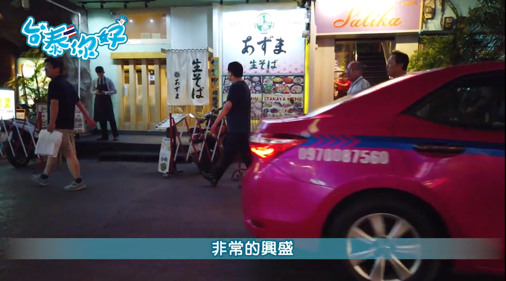 曼谷夜生活-男人最愛的地方 老司機別錯過!