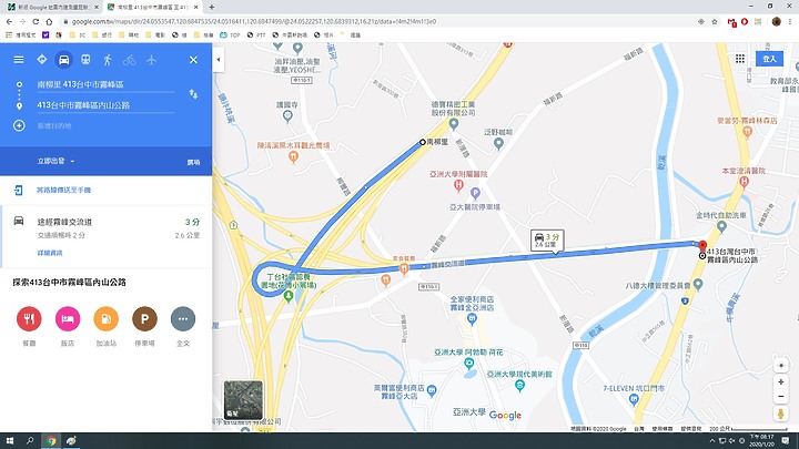 請各位大型重機的車友們一起來附議!